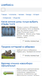 Mobile Screenshot of live4food.ru